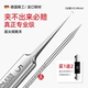 [Подарок ультра -засохи иглы] Ultra -Tip 5 Cell Clip