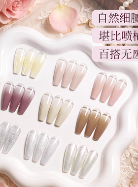 花园日记遮瑕隐身四色甲油胶