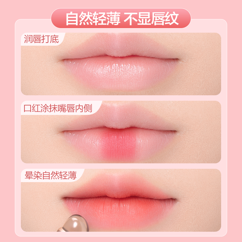 欧亿姿硅胶唇刷迷你圆头遮瑕刷唇部晕染刷唇膏便携涂口红刷化妆刷 - 图3
