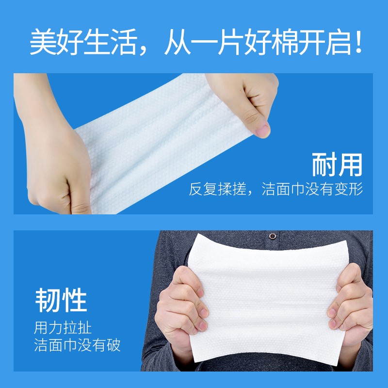 6包裝|洗臉巾一次性純棉面巾紙女洗面擦臉潔面巾官方旗艦店正品_oeiez歐億姿旗艦店_彩妝_香水_美妝工具