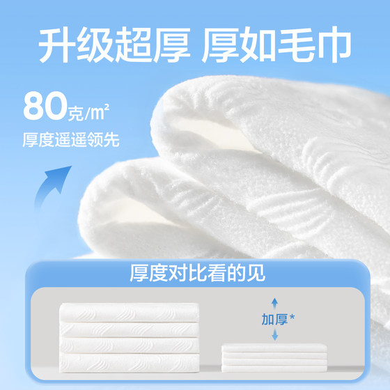 Ouyizi baby cotton source soft towel medical grade removable type