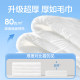 Ouyizi baby cotton source soft towel medical grade removable type
