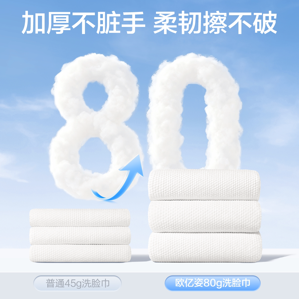 洗脸巾一次性纯棉加厚擦脸洁面巾悬挂壁挂式美容院专用家庭装毛巾