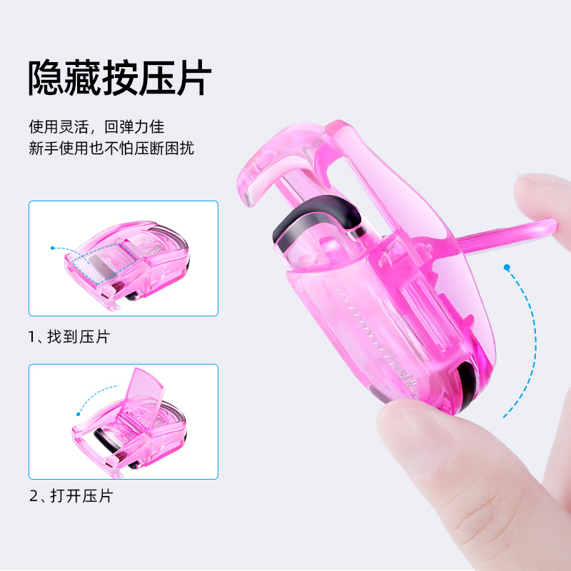 oeiez欧亿姿旗舰店睫毛夹小型卷翘神器持久眼捷毛夹子迷你网红定型自然女新手便携式0