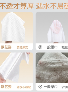 天猫【金妆奖】高定系列洗脸巾