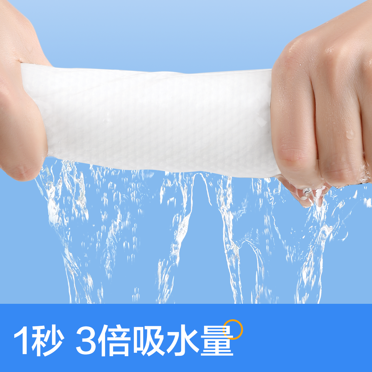 OEIEZ/欧亿姿欧亿姿渐变蓝洗脸巾一次性棉柔巾官方旗舰店50抽