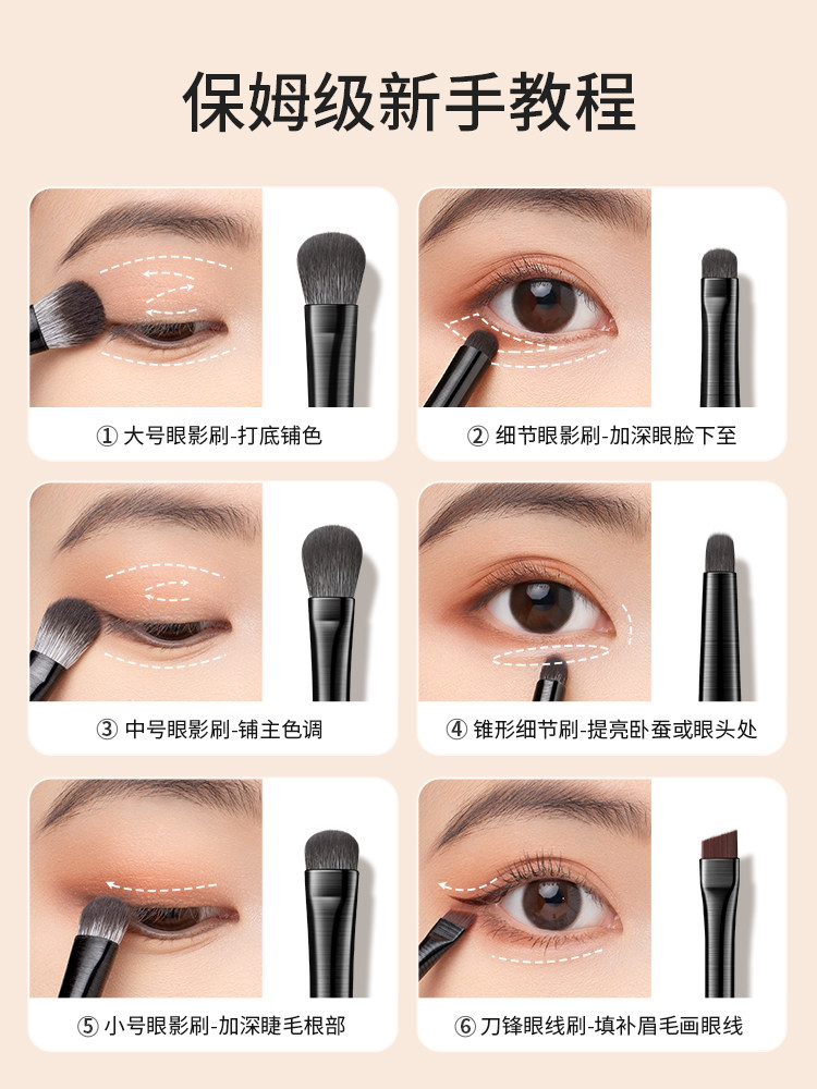  oeiez欧亿姿化妆刷