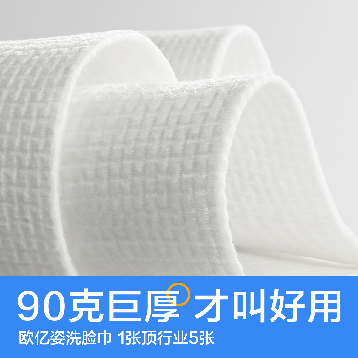 洗脸巾纯棉一次性悬挂壁挂式洗面洁面美容院擦脸巾官方旗舰店正品