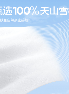 姜乘澜同款｜100%天然棉热卖T0PI