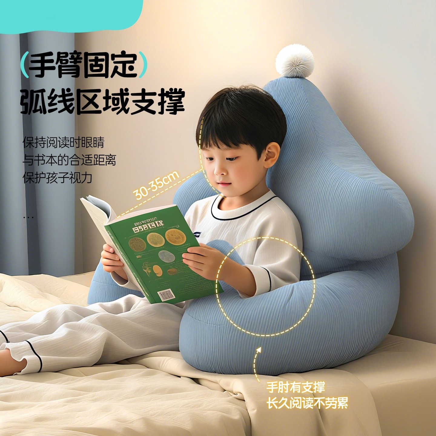 儿童床头阅读靠垫靠背软包腰靠护腰护脊沙发飘窗榻榻米可拆洗新款,淘宝优惠券,粉丝福利购,淘宝优惠卷