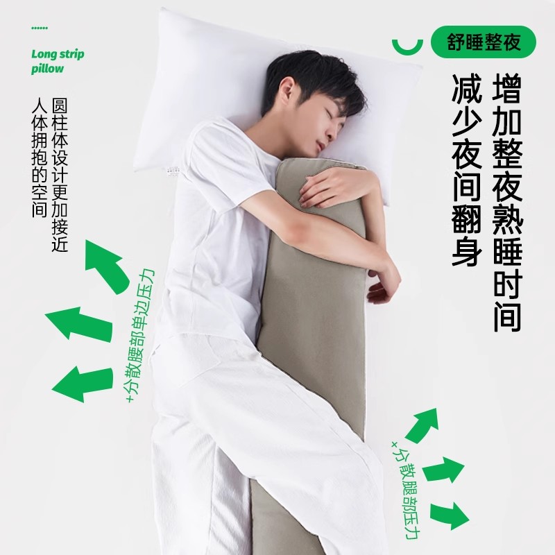 长条抱枕夹腿睡觉男生款凉感床上侧睡等身抱枕圆柱靠垫靠枕可拆洗 - 图2