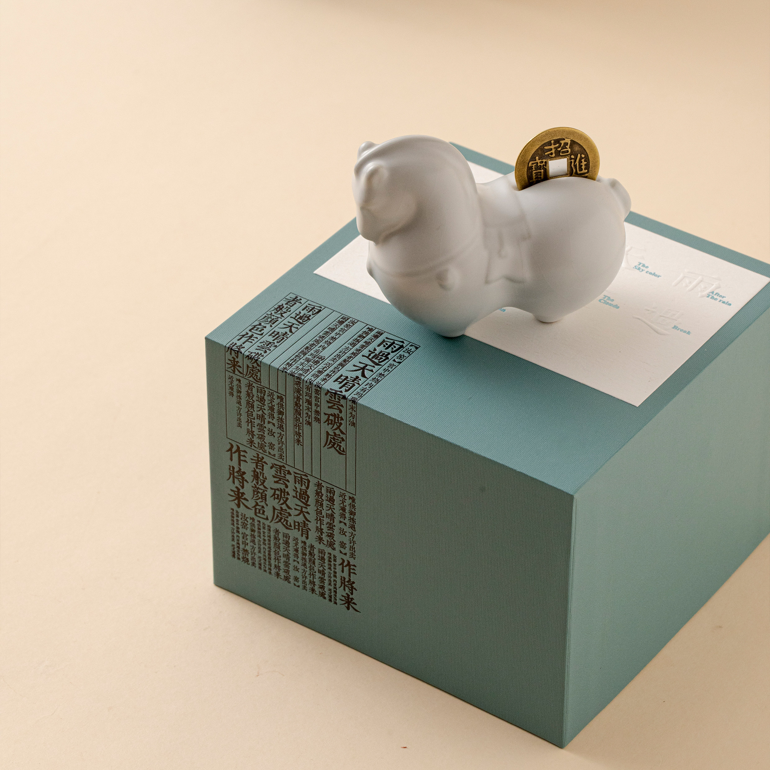 汝瓷马上转（赚）钱2026年马年生肖有钱马汝窑茶宠摆件国潮礼物,淘宝优惠券,粉丝福利购,淘宝优惠卷