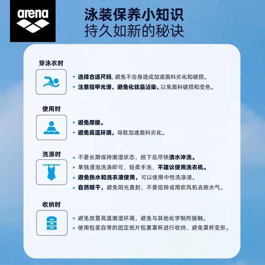 Arena Triangle Waterproof Professional Swimming Trousers