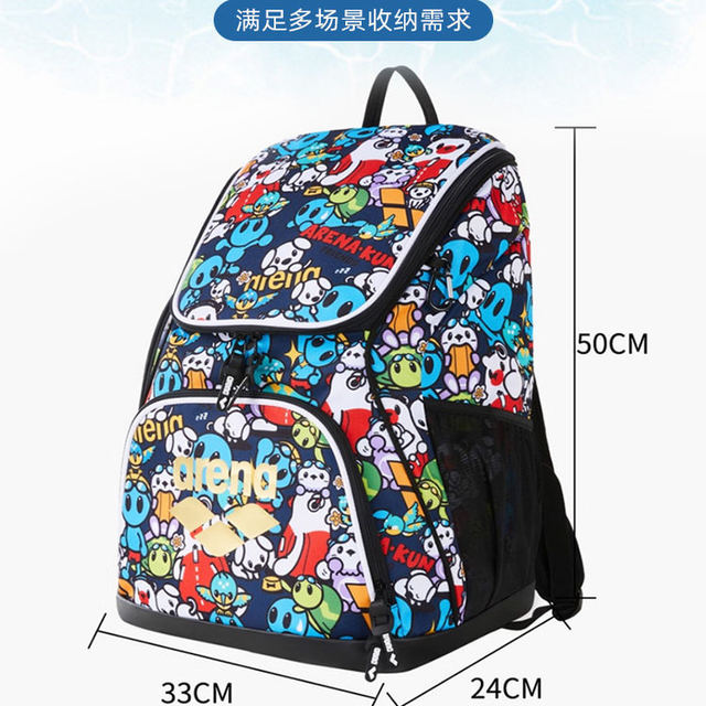 Arena Arena Equipment Swim Bag Backpack