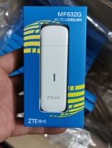 Special price ZTE MF832S mobile 4G3GLTE wireless network card TDD multimode kato data card MF832G