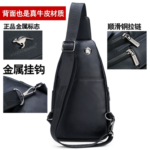 鸿岩袋鼠 Нагрудная сумка, сумка через плечо, сумка на одно плечо для отдыха, кожаный рюкзак, из натуральной кожи, воловья кожа