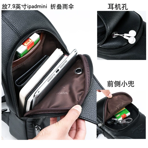 鸿岩袋鼠 Мужская нагрудная сумка, сумка через плечо, сумка для путешествий для отдыха, сумка на одно плечо, кожаный рюкзак, из натуральной кожи, в корейском стиле