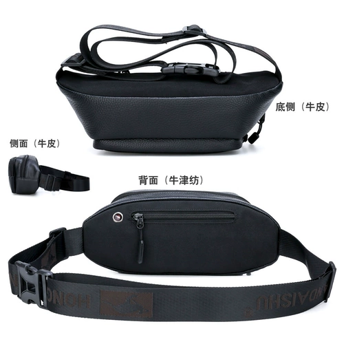 鸿岩袋鼠 Поясная сумка для отдыха, мужская сумка через плечо, нагрудная сумка, из натуральной кожи, в корейском стиле, для бега