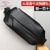 鸿岩袋鼠 Нагрудная сумка, кожаная сумка через плечо, универсальный мобильный телефон на одно плечо, поясная сумка, из натуральной кожи, в корейском стиле