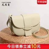 Сумка через плечо, модная сумка на одно плечо, небольшая сумка, коллекция 2023, осенняя, премиум класс