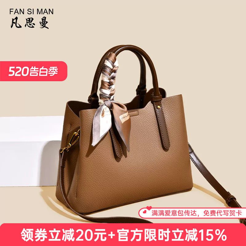母亲节礼物包包女式2026新款妈妈斜挎包高级感大容量手提单肩包大
