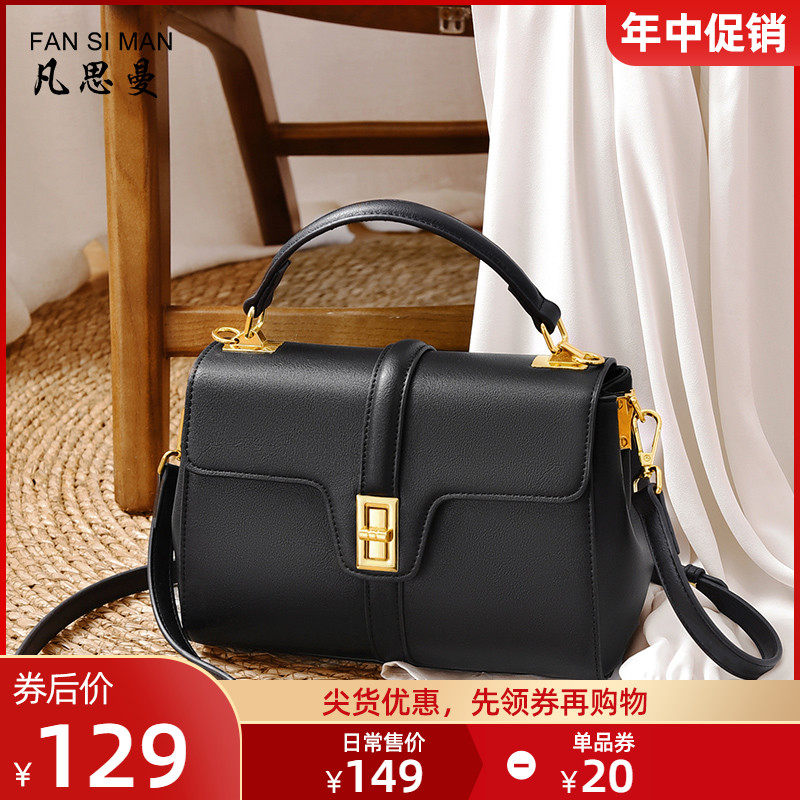 新款女士妈妈包中年礼物通勤包包 凡思曼女士包袋