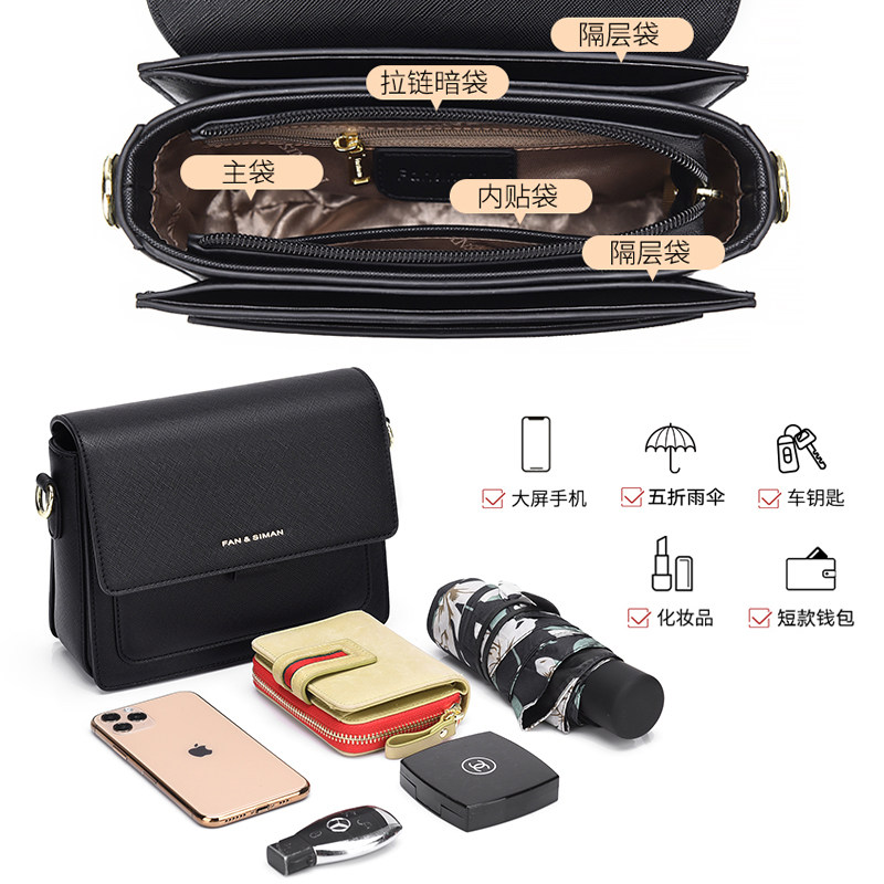 秋上新黑色女ins超火简约单肩包 凡思曼女士包袋