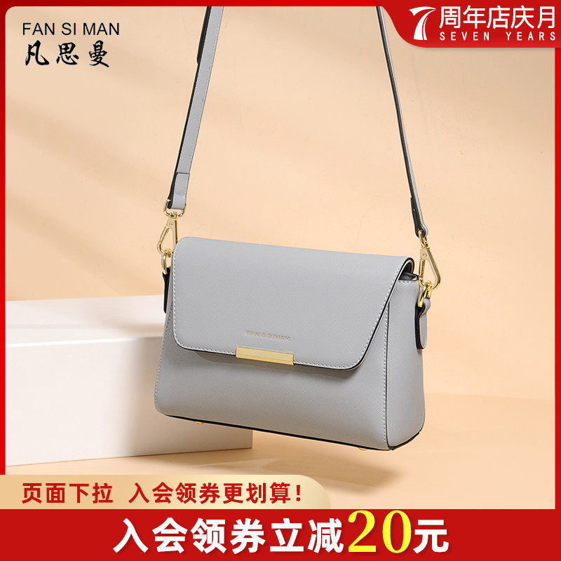 2020新款潮单肩腋下包女感流行包包 凡思曼女士包袋