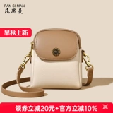凡思曼 Сумка через плечо, маленькая сумка на одно плечо, кошелек