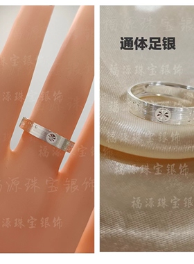 银戒指999纯银足银戒指男女可调节活口戒子情侣对戒开口生日礼物