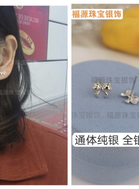 正品s925纯银蝴蝶结耳钉女纯银耳饰时尚精致耳环生日礼物送女友