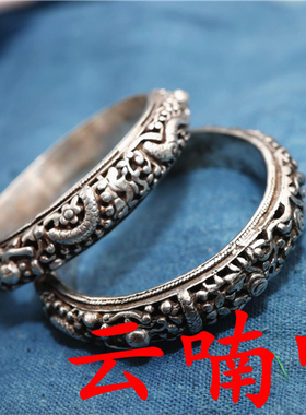 喃喃民族风龙纹镂空粗圆厚重苗银