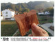 Camphor wood blocks for flooring are insect-proof and moth-proof