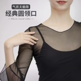 Танцевальная одежда для взрослой женской сети марля с топа