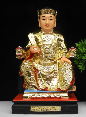 神像厨房树脂摆件灶王爷