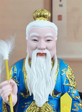 太白金星神像 19寸家用16寸长庚星李长庚树脂佛像