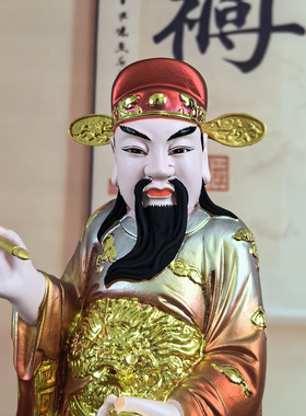 树脂彩绘文武判官城隍爷神像
