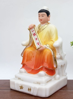 路神佛像 汉白玉佛像12寸 路神 玉石车神开车保平安车神菩萨
