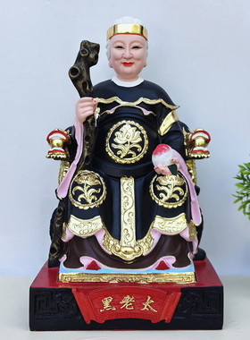 新款黑老太太神像佛像神像12寸19寸黑老太奶奶像树脂佛像