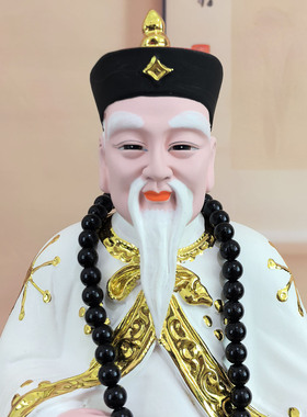 白老爷白老太树脂神像12寸树脂白家老爷白太奶树脂佛像