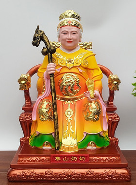 泰山奶奶神像泰山老母树脂佛像