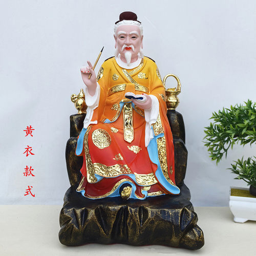 药王菩萨 神医像16寸神医药王孙思邈神像19寸药神医圣医树脂佛像 - 图0