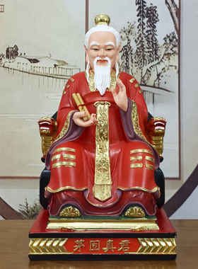 三茅真君神像树脂佛像