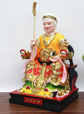 无极老母神像树脂无极老母像无声像树脂无极十二老母神像