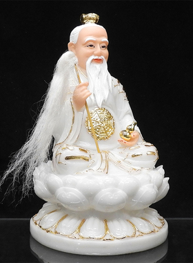 16寸汉白玉太上老君神像三清