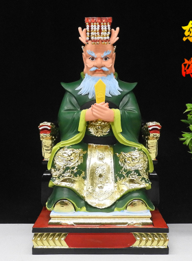 四海龙王爷东海龙王神像树脂