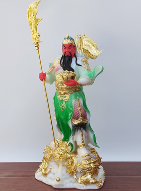 合成汉白玉九龙关公武财神关公财神爷佛像关二爷像关羽神像