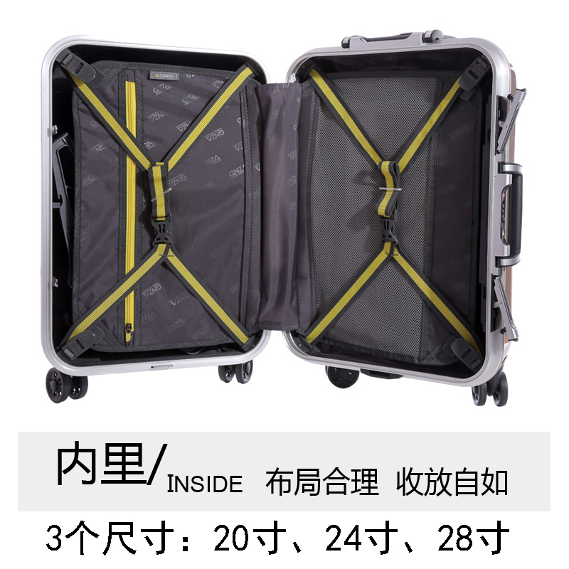 银座铝框行李箱拉杆箱万向轮20寸登机箱商务密码24硬箱旅行箱男女,淘宝优惠券,粉丝福利购,淘宝优惠卷