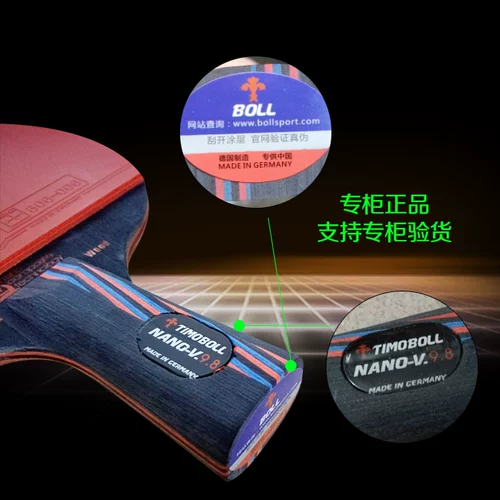 Boll Table Tennis Racket Dd 崤 崤             мост?