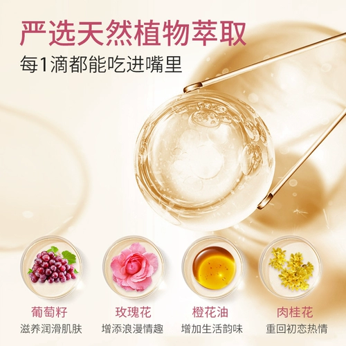 Импортный массажер с розой в составе для влюбленных для всего тела, несмываемое массажное масло